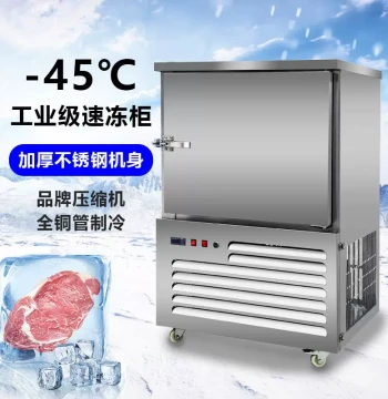 Quick-Frozen Food Processing Equipment; Liquid Nitrogen Quick-Freezing Cabinet for Fresh Seafood; Tunnel-Type Quick-Freezing Equipment