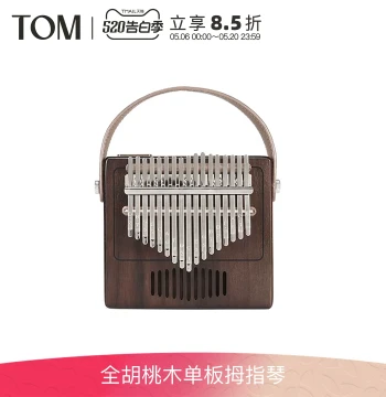 TOM TK-R1 All-Solid Wood Kalimba Thumb Piano 17-Note Finger Piano kalimba for Beginners Students Men and Women