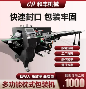 Fully Automatic Pillow-Type Packaging Machine for Bread, Pastries, Biscuits, Instant Noodles, and Food Packing Equipment SC350
