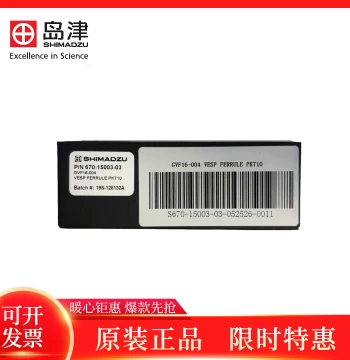 Shimazu GC-MS Graphite Ferrules 670-15003-03 670-15003-04 670-15003-07