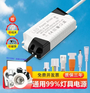 LED Driver Power Supply Ballast for Downlights and Spotlights, Rectifier Transformer Starter 3W/7W/12W/18W/24W/36W