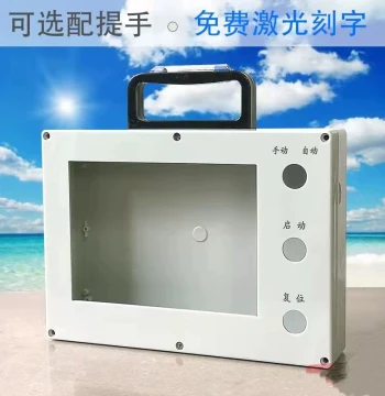 Touchscreen Mounting Box, Handheld 7-inch Weinview PLC Text HMI Control Enclosure, Portable Plastic Case