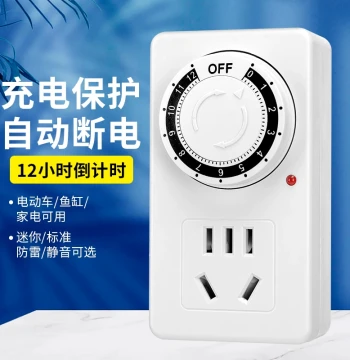 Mechanical Timer Socket Household Power Countdown Timer Switch Controller 220V Automatic Power-Off