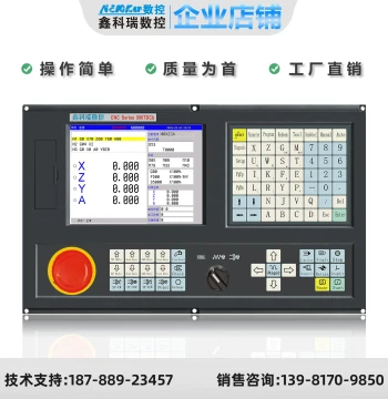 Xinkerui CNC Lathe 990TD System Two-Axis Three-Axis Control System Full Set Retrofit Replacing Guangshu KND