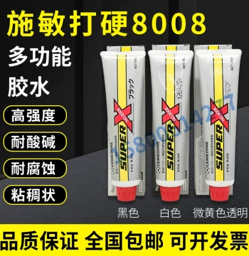 Cemedine 8008 Glue Cemedine 8008 Silicone Black AX-123