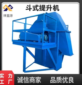 Plate Chain NE Hoist Vertical Material Conveyor Granular Material Mineral Powder Bucket Elevator