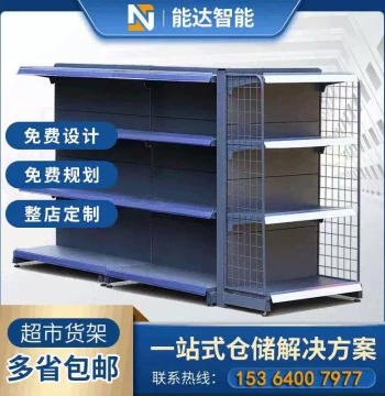Supermarket Shelving Single/Double-Sided Supermarket and Warehouse Shelves Maternity & Convenience Store Display Racks with Hanging Strips Cold-Rolled Steel Shelving