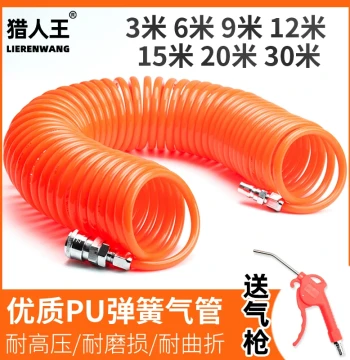 PU Spring Air Hose Spiral Telescopic High-Pressure Air Pump Tube with Quick Connectors 8mm