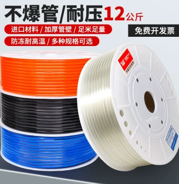 PU Soft Air Hose 8MM Woodworking Air Line 12 High-Pressure Air Belt 6*4 Air Pump Soft Tube 10*6.5 Compressor Accessories Assortment