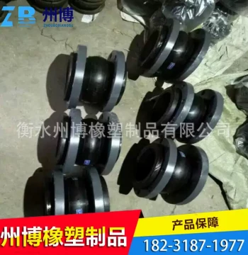 Flange Rubber Flexible Connection, Curvable Rubber Soft Joint, High-Pressure Water Pump Room Elastic Joint for Vibration Damping
