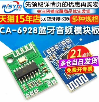 CA-6928 5V Bluetooth Audio Dual-Channel Module 5.0 BT Bluetooth Receiver 3.2-5V Signal Long Distance
