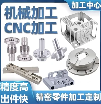 CNC Machining Custom from Drawings Mechanical Parts NC Turning Milling Aluminum Alloy Stainless Steel Non-Standard Single Piece Precision Machining