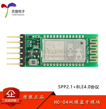 HC-04D Bluetooth Module Dual-Mode SPP2.1+BLE4.0 Wireless Serial Communication Module with Base Board and Pin Headers