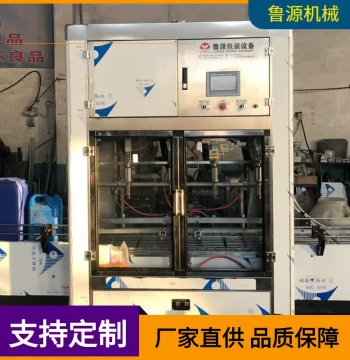Qingzhou Luyuan 25L Plastic Barrel Liquid Fertilizer Filling Assembly Line Detergent Filling Line Chemical Filling Machine