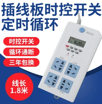 Power Strip with Time Control Switch, Timer Controller for Fish Tanks and E-Bikes, Socket with Cycle Auto Power-Off