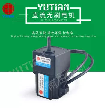 200W Motor, 200 Watt Permanent Magnet Brushless DC Motor 5BLD200-220GU-30S, DC Gear Reduction Motor