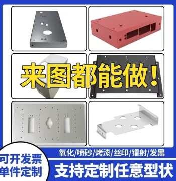 Custom Sheet Metal Fabrication Chassis Enclosure Laser Cutting Bending Welding Aluminum Iron Plate 304 Stainless Steel Made-to-Order