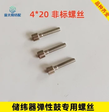 Weft Storage Elastic Drum Screws 4x20 Round Head Hex Socket