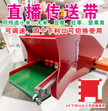 New E-commerce Live Streaming Conveyor Belt, Automated Conveyor System, Display Automatic Circulating Assembly Line