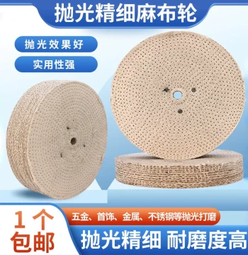 Sisal Polishing Wheel Stainless Steel Metal Grinding Mirror Finish Sisal Cloth Wheel Hemp Oil Pure Hemp Polishing Cloth Sisal Fiber Wheel
