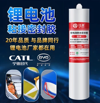 Lithium Battery Waterproof Sealing Glue Insulation High-Temperature Resistant Adhesive for Blue Film Sealing Lithium Battery Box Case Pack Glue