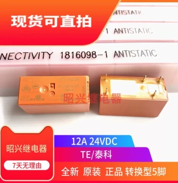 Brand New Original RT214024 RT114024 Tyco Relay, SPDT 24VDC 12A 5-Pin