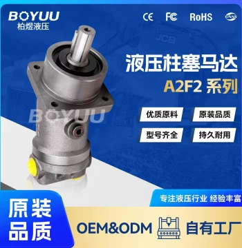A2F28R3P4 Plunger Motor for Agricultural Machinery Industrial Applications Manufacturer Direct Sales After-Sales Guarantee