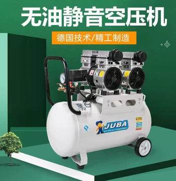 Oil-Free Silent Air Compressor for Auto Repair, Small Household High-Pressure Pump for Renovation, 220V Woodworking Spray Painting Air Compressor