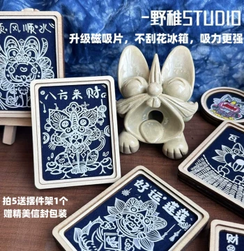 Yunnan Lijiang Dali Scenic Area Same Style Intangible Cultural Heritage Wa Cat Creative Fridge Magnet Bai Blue Dye Handmade Gift Souvenir
