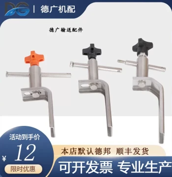 Conveyor Accessories: L-Type Fixed Head, Round Column, Adjustable Guardrail Bracket, 304 Stainless Steel Assembly Line Metal Parts