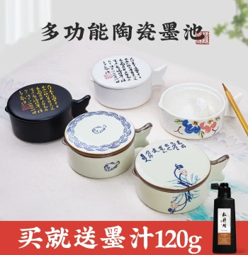 Inkstone, Ink Box, Ink Saucer, and Ink Well Set for Calligraphy with Lid; Includes Brush Washer and Basin for Ink and Brushes