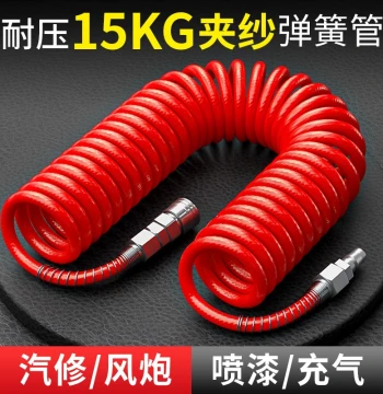 PU Spring Air Hose: High-Pressure Explosion-Proof Spiral Extendable Tube for Air Pumps and Pneumatic Compressors with Quick Connectors, 8m