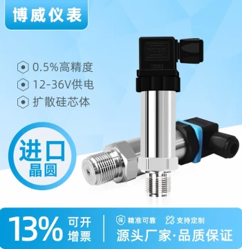 Imported Diffused Silicon Pressure Transmitter for Constant Water Supply, Hydraulic, Pneumatic, and Vacuum Applications - High Precision Pressure Sensor