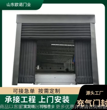 Food Factory Cold Storage Loading Dock Sealing Electric Inflatable Door Shelter for Cold Chain Medical Use