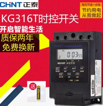 CHINT Timer Time Control Switch KG316T Time Controller 220V for Light Boxes and Street Lights, 16 On 16 Off Cycles