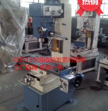 In Stock Multi-Function Drilling and Milling Machine, Small Vertical ZX50C Drill and Tap Dual-Use, Factory Direct Sales Drilling Machine