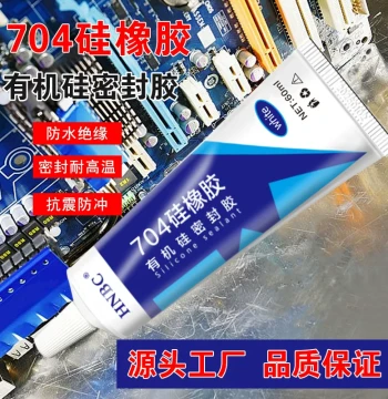 Electrical Electronic Component Bonding, Moisture-Proof, Waterproof Potting Insulating Glue, Single-Component 704 Silicone Rubber Sealant