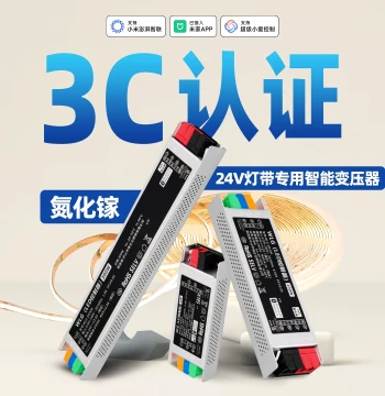 Smart Light Strip Power Supply Integrated with Mi Home APP 24V Low Voltage Driver Controller All-in-One Smart Transformer