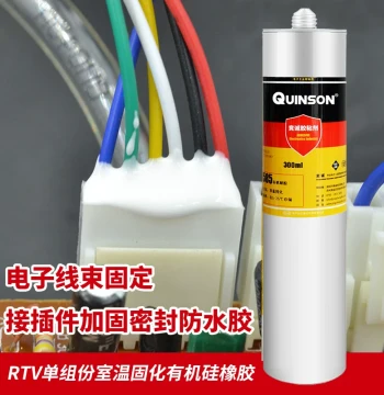 Automotive Electrical Connector Wire Harness Fixing Waterproof Insulated Sealing High-Temperature Resistant Organic Silicone Rubber - Jingcheng
