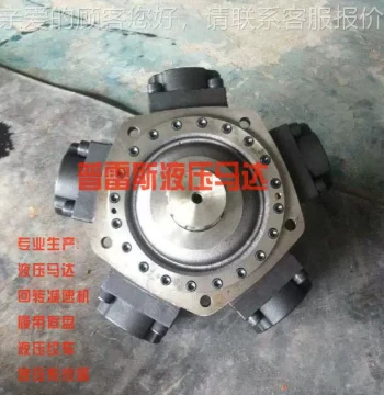 Intermot3 Liquid Plastic Mold Pressure Motor JMDG71-600 Hong JMDG71-6 Large Injection Molding Machine