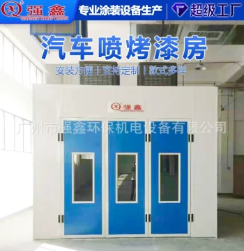 Automotive Baking Booth, Furniture Spray Painting Room, Coating Equipment, Auto Body Electric Heating Dust-Free Paint Booth Direct Sales