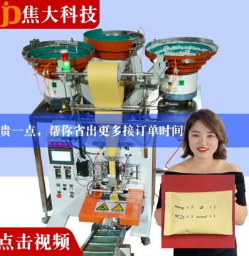 Dongguan Toy Packing Machine Hardware Accessories Packaging Machine Automatic Screw Packing Machine Door and Window Accessories Packaging Machine