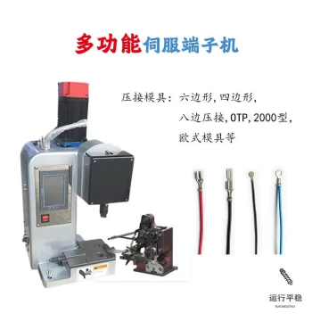 Servo Crimping Machine, 3T New Energy Multi-Function Terminal Press, Hexagonal Die-Free Riveting Press