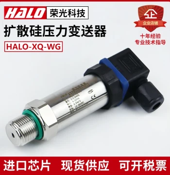 HALO-XQ-WG Diffused Silicon Pressure Transmitter, Digital Display Sensor for Water/Gas/Oil/Hydraulic, High Precision 4-20mA