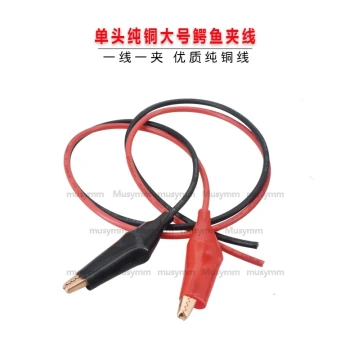 Single-Head Pure Copper Alligator Clip Wire, Thickened Purple Copper Alligator Clip, Power Clip Test Clip, Pure Copper Wire