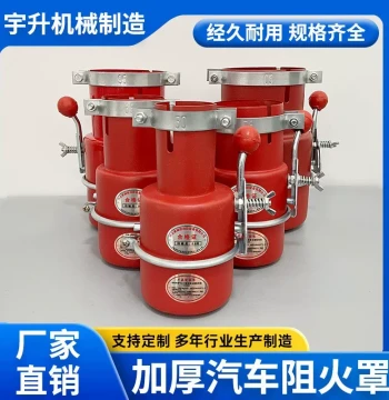 Automotive Fire Shield Spark Arrestor, Exhaust Pipe Fire Extinguisher Cover, Vehicle Fire Cap