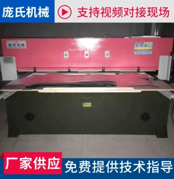 Manufacturer Supply: Precision Four-Column Cutting Press for Flat Sponge, EPE Foam, Leather, and Luggage; Hydraulic Die Cutting Machine
