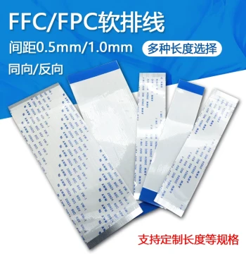 FFC/FPC Flexible Flat Cable Connector 0.5/1.0mm Pitch - 4/6/8/10/12/14/20/30/40 Pin
