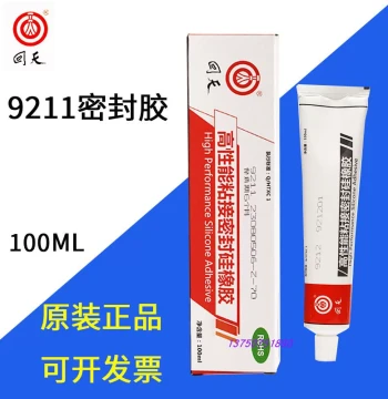 Genuine Huitian HT902B Black, 9211 White, 9212 Transparent RTV Silicone Bonding Sealant 100ML