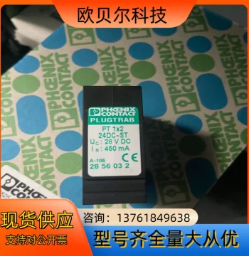 Phoenix Contact 2856032 PT 1X2-24DC-ST